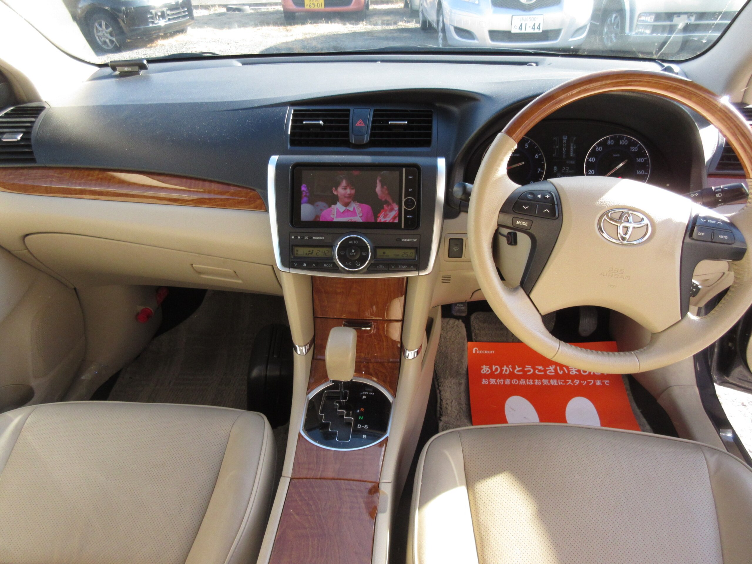 2014 Toyota Premio Superior Package